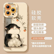優(yōu)選（JLV）優(yōu)選適用蘋果iPhone16promax手機(jī)殼新款iphone16星星人15pro硅膠14plus13防摔12卡通11可愛16pro套 貓咪硅膠軟殼鏡頭保護(hù) iPhone6s