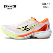 津吉斯（ZINGIS）風(fēng)影2.0全掌碳板跑鞋田徑訓練鞋競速體育生學(xué)生跑步 風(fēng)影2.0【大圣】 36