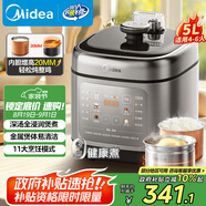 美的（Midea）國家補(bǔ)貼深湯系列電壓力鍋5L家用高壓飯鍋4-6人 304不銹鋼智能預(yù)約煲湯燉煮開蓋火鍋MY-C5841G飯煲