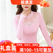 貓惑修身恒溫無(wú)痕保暖內衣女士美體v領(lǐng)蕾絲薄款加絨加厚打底秋衣秋褲 淺粉色【上衣+褲子】【不加絨】 均碼 【適合80-135斤】