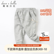 戴維貝拉（DAVE＆BELLA）男女嬰兒大pp褲寶寶褲子兒童長(zhǎng)褲嬰童秋裝幼兒童褲 灰色 66CM(建議身高59-66CM)