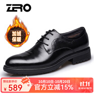 零度皮鞋 新款頭層牛皮厚底加絨保暖男士正裝鞋大頭寬腳休閑商務(wù)男鞋