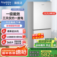 榮事達(dá)（Royalstar）小冰箱 租房用小型家用雙門電冰箱宿舍冷藏冷凍兩用節(jié)能 112L9RSZ【一級(jí)能效】【三天約一度電】銀