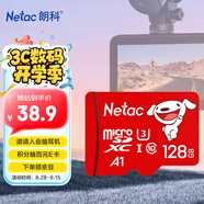 朗科（Netac）＆JOY聯(lián)名款 128GB TF(MicroSD)存儲(chǔ)卡 U3 C10 A1 4K P500系列 讀速100MB/s 支持4K 不間斷錄制