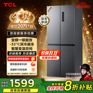TCL 408升十字對開(kāi)四開(kāi)門(mén)分區養鮮一級能效雙變頻風(fēng)冷無(wú)霜大容量超薄家用電冰箱國家補貼BCD-408WPJD