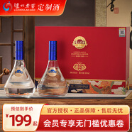 瀘州老窖定制酒龍鳳鑾52度濃香型商務(wù)宴請白酒節日送禮酒 宴請收藏臻佳品紀念酒 52度 500mL 2瓶 龍鳳鑾 禮盒裝