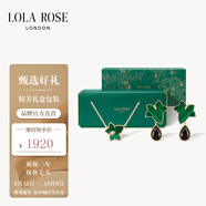 LOLA ROSE羅拉玫瑰常青藤飾品套裝節(jié)日禮物生日禮物女生節(jié)日禮物女