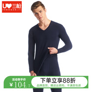 三槍秋衣秋褲保暖內(nèi)衣男彈力薄款修身V領(lǐng)圓領(lǐng)男士女士萊卡棉情侶套裝 【萊卡棉純色款】男藏青V領(lǐng) XL