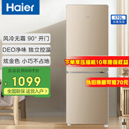 海爾（Haier）冰箱雙門(mén)170升兩門(mén)小戶(hù)型系列DEO凈味保鮮風(fēng)冷免除霜 宿舍公寓租房 以舊換新WDPT 炫金色|鈑金門(mén)|DEO凈味|獨(dú)立控溫