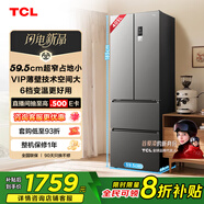 TCL 405升法式多門四開門超窄小戶型精儲家用電冰箱超薄風冷無霜一級能效雙變頻出租房宿舍R405V5-D