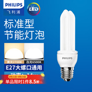 飛利浦標(biāo)準(zhǔn)型節(jié)能燈E27大螺口燈泡電燈泡熒光光源替換白熾燈 【2U】-14W-155mm 黃光
