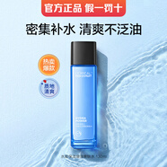 歐萊雅（L'OREAL）男士爽膚水護(hù)膚補(bǔ)水保濕控油清爽不油膩?lái)毢缶A提亮水護(hù)膚品 水能增強(qiáng)爽膚水 130ml