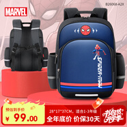 迪士尼（disney）書包小學(xué)生1-3年級(jí)男童減負(fù)護(hù)脊防下墜雙肩包大容量背包蜘蛛俠