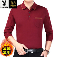 花花公子（PLAYBOY）2025新款秋季中年男士純棉長袖t恤翻領(lǐng)大碼男T恤薄款打底衫爸爸裝 【加絨】長袖7048C酒紅 加厚 M 16595-120斤