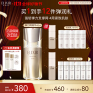 怡麗絲爾優(yōu)悅活顏彈力網(wǎng)精華液40mL精華液抗皺提拉緊致中秋節禮物禮品