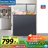 美菱（MeiLing）218升大容量家用冰柜 雙箱雙溫冷柜 頂開門一級能效節(jié)能 冷藏冷凍臥式冰箱BCD-218DTCX國家補(bǔ)貼