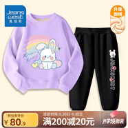 真維斯（Jeanswest）兒童套裝秋冬新款中大童加絨保暖長(zhǎng)褲男女童圓領(lǐng)衛(wèi)衣加厚兩件套潮 【加絨套裝】紫黑色（兔茶兔） 120
