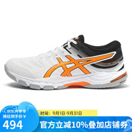 亞瑟士（asics）羽毛球鞋男女款運動鞋GEL-BEYOND6 1071A049 1071A049-103 39.5