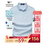七匹狼短袖T恤男夏季商務(wù)保羅衫POLO冰爽抗菌翻領(lǐng)打底衫男裝冰絲涼感 113(淺藍(lán))-7A抗菌 S (160)