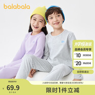 巴拉巴拉男童秋衣秋褲兒童內(nèi)衣套裝小童睡衣中大童打底棉毛衫208924169102