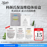 科顏氏（Kiehl's）科顏氏星品五片（效期至2026年4月~11月）