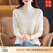 ZXEGI時(shí)尚秋冬季羊毛衫女套頭羊毛立領(lǐng)淑女品質(zhì)打底毛衣 米色 L