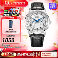 西鐵城（CITIZEN）手表 小藍(lán)針男表光動(dòng)能小牛皮表帶時(shí)尚休閑腕表情人節(jié)禮物 AO9000-06B