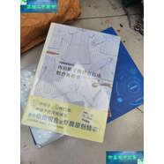 【二手9成新】?jì)壬巾樧拥耐抟伦杂山M合教程書(shū) 各種類(lèi)型娃衣縫制教程書(shū)新手小白入門(mén)教程服裝設計連衣裙半裙