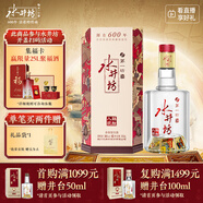 水井坊 臻釀八號(hào) 38度 500ml 單瓶裝 濃香型白酒 低度白酒