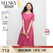 熙世界sllsky休閑度假風(fēng)短袖連衣裙高級感收腰a字長(cháng)裙子2025夏季新款七夕 石榴紅 L