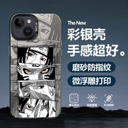 薯殼工作室 適用蘋果14手機殼iphone14promax新款火影忍者plus鏡頭全包防摔潮牌動漫卡通二次元高級感 月光黑C-火影四帥B 蘋果14