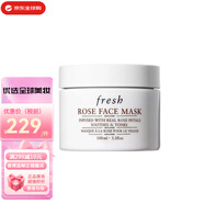 馥蕾詩Fresh馥蕾詩黑茶紅茶抗皺緊致面膜舒緩送女友中秋國慶節(jié)生日禮物 玫瑰面膜100ml