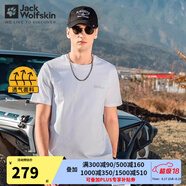 Jack Wolfskin 狼爪T恤男春夏戶(hù)外運動(dòng)休閑快干舒適圓領(lǐng)寬松大碼短袖男 212-5488/亮白色 2XL 185/108A