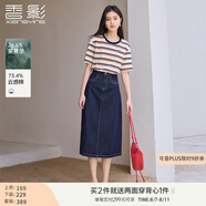 香影a字牛仔半身裙女2025夏裝新款梨形遮胯傘裙中長(cháng)款藏青色裙子 藏青 M 160/84A/95-110斤