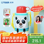虎牌（TIGER）【京東獨(dú)家】雙飲蓋兒童保溫杯卡通廚房好物學(xué)生水杯600ml家居館