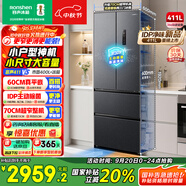 容聲小方糕411升法式多門四開門超薄零嵌入式電冰箱小戶型家用一級能效無霜BCD-411N40FZLAD國家補貼