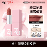 姬芮（ZA）絲柔輕霧口紅 顯白持久啞光霧面滋潤唇膏七夕情人節(jié)禮物送女友 01干枯玫瑰