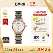 雷達(dá)（RADO）瑞士手表晶萃系列等離子陶瓷機(jī)械女表時(shí)尚百搭