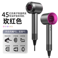 馳族【華強北?森系45億負(fù)離子】無葉吹風(fēng)機家用靜音負(fù)離子大功率不傷發(fā)戴高速大風(fēng)力森吹風(fēng)筒恒溫護發(fā) 【玫紅色五風(fēng)嘴】45億負(fù)離子護發(fā) 靜音款/5秒速干 十大品牌吹風(fēng)機動態(tài)冷熱風(fēng)護發(fā)1.8米線長
