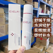 官方積雪草安膚噴霧100ml爽膚水溫和滋養(yǎng)肌膚調(diào)理水控油清爽 萱姿積雪草安膚噴霧100ml爽