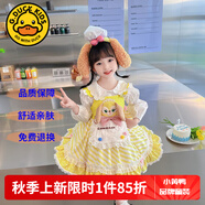 G.DUCKKIDS洛麗塔公主裙女童連衣裙夏季蓬蓬裙兒童裙子夏天生日禮服裙春秋裝 廚師狗3件套【吊帶裙+襯衫+頭飾】 130 尺碼7~8歲【120-130cm】cm