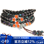 石玥珠寶精品6mm彩虹眼天然黑曜石手串紅瑪瑙轉運珠水晶手鏈項鏈男女士款