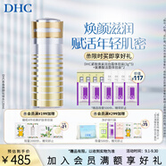 蝶翠詩青春煥顏賦活化妝水120ml 深層保濕爽膚水水潤抗皺【日本進(jìn)口】
