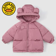 G.DUCKKIDS兒童棉服外套秋冬寶寶加絨加厚棉衣冬季發(fā)光1-8歲小孩男女童棉襖 C款豆紗色加厚 100 cm適合身高90-100cm年齡3-4歲