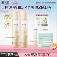 溪木源 層孔菌水乳套裝控油安護(hù)舒緩補(bǔ)水保濕護(hù)膚品教師節(jié)禮物 【大容量】精華水240ml