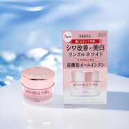 高絲（Kose）日本KOSE高絲Grace One面霜熟齡初老細紋多效合一高保濕防曬日霜 【亮白清爽】七合一啫喱面霜100g