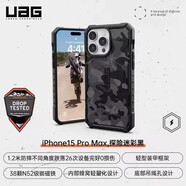 UAG適用于蘋果pro磁吸款保護(hù)殼magsafe防摔全包邊蘋果16prom  /12pro 探險(xiǎn)迷彩黑 三星GalaxyS23