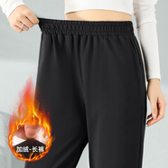 歐絲卡加絨休閑褲女2025冬季新款寬松直筒褲 黑色-加絨（長褲） L 建議105-120斤