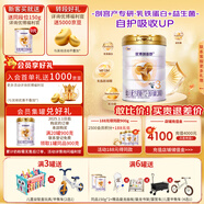 圣元優(yōu)博剖蓓舒3段幼兒配方奶粉900g12-36月法國(guó)原裝進(jìn)口 1罐裝