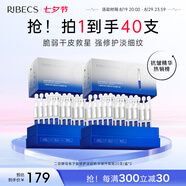 伊貝詩(shī)次拋精華二裂酵母提亮膚色淡紋精華液次拋煥亮淡化細(xì)紋 到手40支